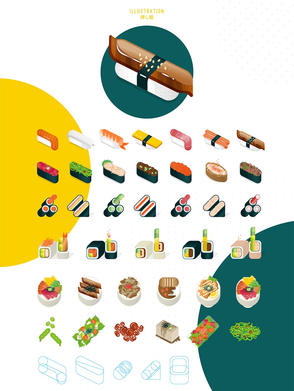 IKU日本壽司店VI設計形象 深圳VI設計 深圳VI策劃 IKU日本壽司店VI設計形象 網站設計