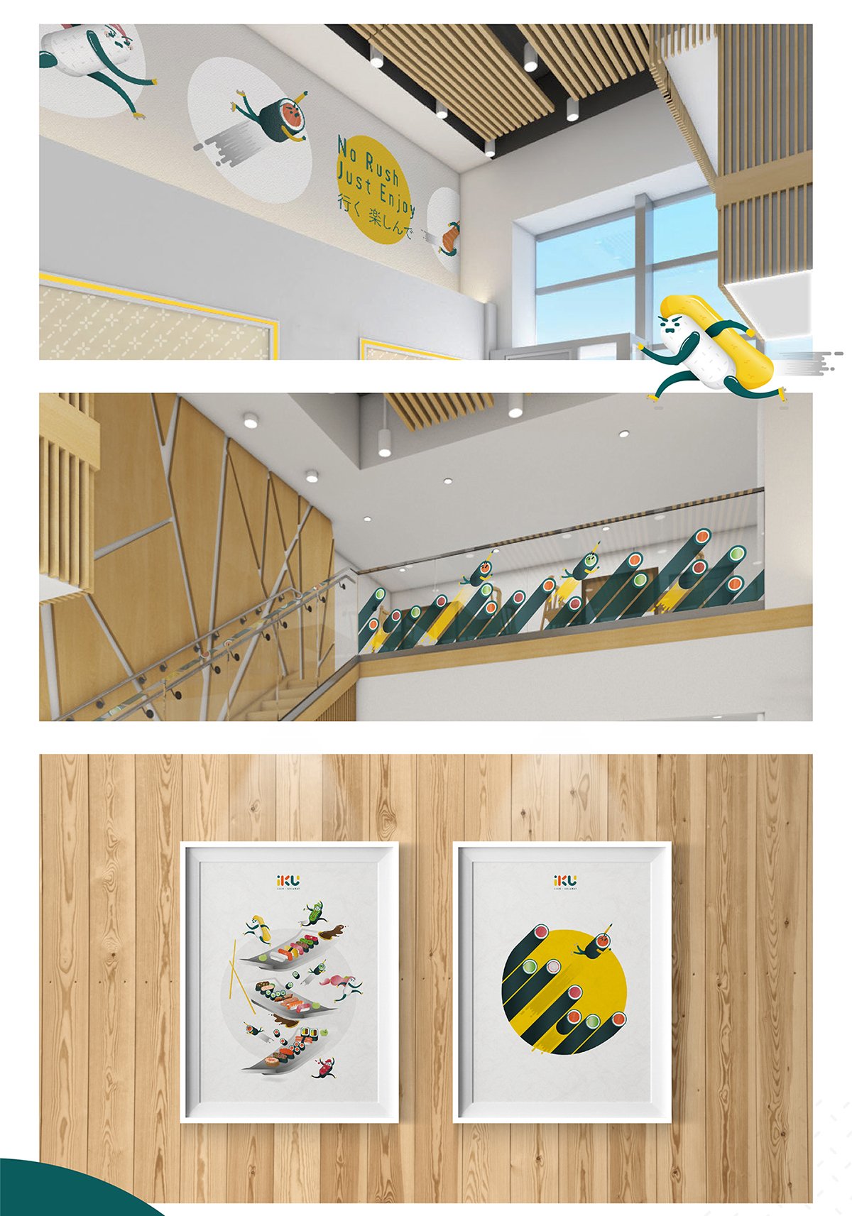 IKU日本壽司店VI設計形象 深圳VI設計 深圳VI策劃 IKU日本壽司店VI設計形象 室內設計