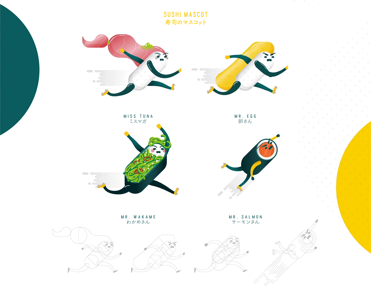 IKU日本壽司店VI設計形象 深圳VI設計 深圳VI策劃 IKU日本壽司店VI設計形象 動態展示