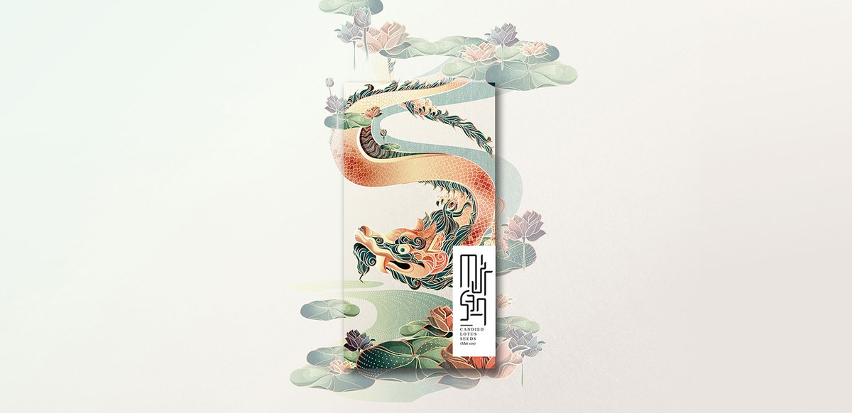 越南蜜餞食品 Nhà 品牌包裝vi設(shè)計(jì) 越南蜜餞食品 Nhà 品牌包裝vi設(shè)計(jì),vi設(shè)計(jì),視覺形象vi設(shè)計(jì),食品vi設(shè)計(jì),品牌包裝設(shè)計(jì),蜜餞食品品牌vi設(shè)計(jì),vi品牌策劃,深圳vi設(shè)計(jì),左右格局