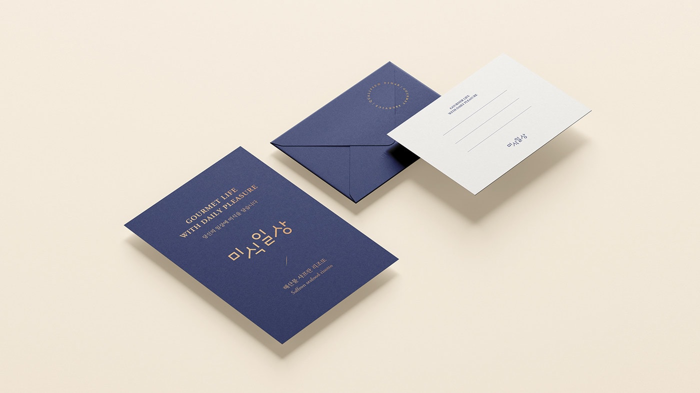 韓國知名食品零售企業VI設計——時尚包裝插圖設計 韓國知名食品零售企業VI設計——時尚包裝插圖設計,企業VI設計,食品VI設計,食品包裝設計,深圳VI設計,左右格局